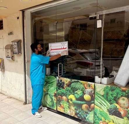 أمانة الشرقية تلزم المخابز والجزارة بمحافظة القطيف باشتراطات صحية