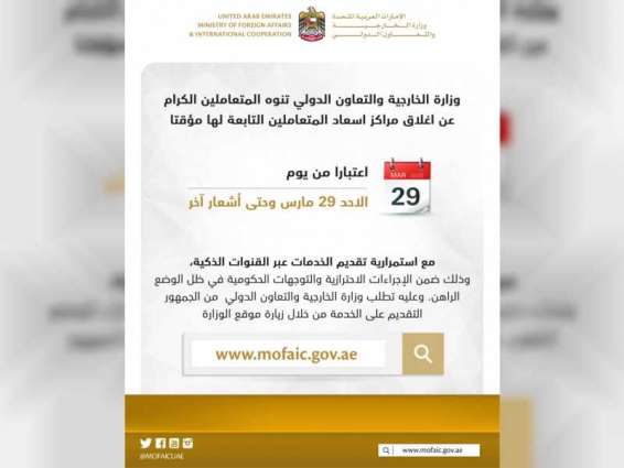 MoFAIC announces temporary closure of customer happiness centres