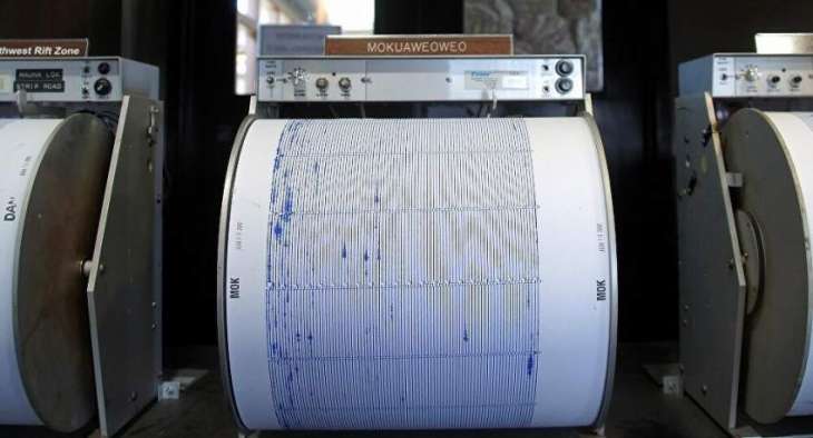Magnitude 5.6 Earthquake Hits Colombia-Ecuador Border - US Geological Survey