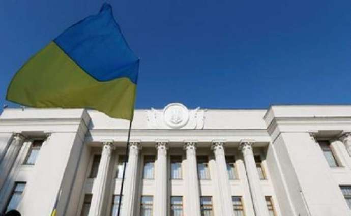 Ukrainian Parliament Appoints New Finance, Health Ministers