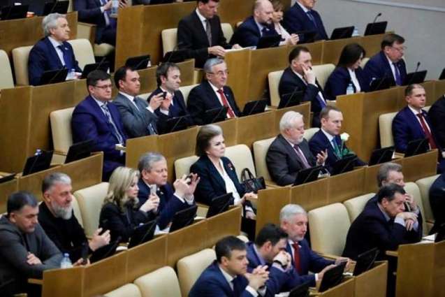Russia's State Duma Adopts Law on Expanded Gov't Powers, Right to Declare Emergency