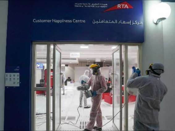 RTA closes, adjusts business hours of customer centres