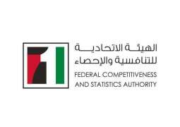 786 مليار درهم قيمة تجارة الإمارات غير النفطية خلال النصف الأول من 2019 