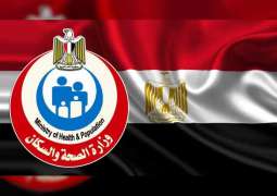 الصحة المصرية : تسجيل 120 حالة إيجابية جديدة لفيروس كورونا و8 حالات وفاة
