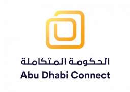 "أبوظبي الرقمية" تدشن مبادرة " الحكومة المتكاملة "