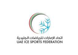 بطولة أبوظبي كلاسيك للتزلج الاستعراضي في مارس 2021 بمشاركة 13 دولة
