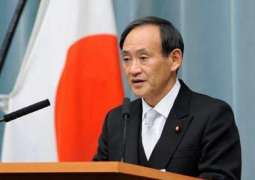 Japan Postpones Proclamation Ceremony of Crown Prince Amid COVID-19 Pandemic - Cabinet