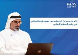 Khalid bin Mohamed bin Zayed reviews Abu Dhabi Police’s efforts in National Sterilisation Programme