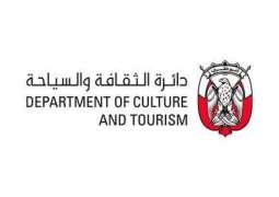 DCT Abu Dhabi holds virtual workshop titled ‘The Status of Arab Publishing and its Future’