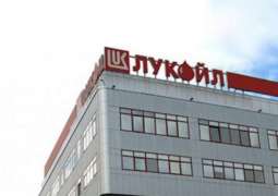 Bulgaria Suspects Local Lukoil Branch of Overpricing Fuel - Regulator