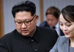 North Korean Leader's Younger Sister Speculated to Be His Heir