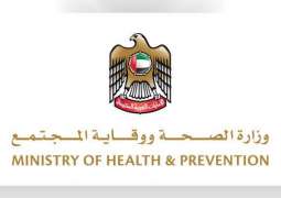 MoHAP stresses importance of community commitment to taking vaccinations