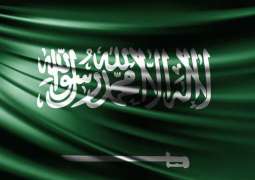 Saudi Arabia announces Friday, 24th April first day of Ramadan