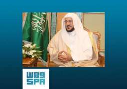 وزير الشؤون الإسلامية يهنئ القيادة بمناسبة حلول شهر رمضان المبارك