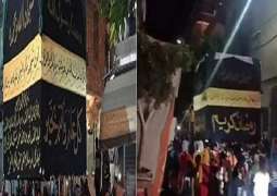 شاھد : مصریون یطوفون بمجسم للکعبة في الشوارع لمواجھة فیروس کورونا