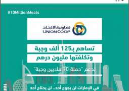 Union Coop donates AED1 million to ’10 million meals’ campaign