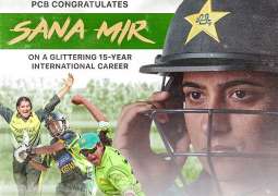 Sana Mir announces retirement