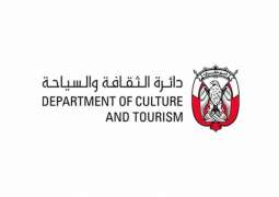 "الثقافة والسياحة".. دور ريادي في حماية التراث الثقافي الحديث