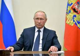 Putin to Deliver Address at Talks With Cabinet, Regional Governors on Tuesday - Kremlin