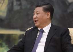 China's Xi May Postpone Visit to South Korea Due to COVID-19 Pandemic - Seoul