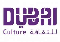 "دبي للثقافة" تعزز ثقافة العطاء بحملة "أبطال رمضان"