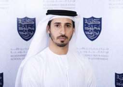 Mohammed bin Rashid School of Government launches 'Executive Education Smart Platform'