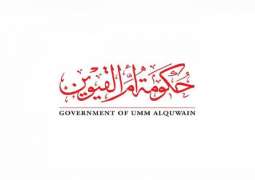 Executive Council of Umm Al Qaiwain issues decision re-opening commercial establishments with restrictions