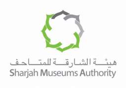 هيئة الشارقة للمتاحف تطلق معرضا رقميا احتفاء باليوم العالمي للمتاحف