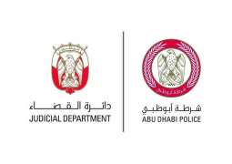 شرطة أبوظبي ودائرة القضاء تعلنان مرحلة متقدمة لـ"المحاكمة عن بعد"