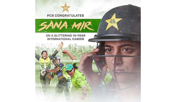 Sana Mir announces retirement