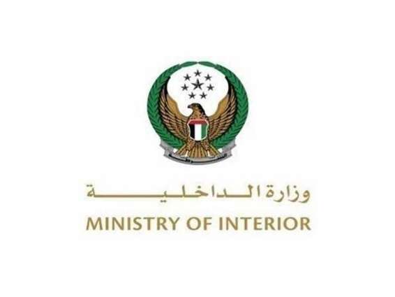 In response to commitment shown by public to precautionary measures, MoI suspends all vehicle movement permits and applications during National Disinfection Programme