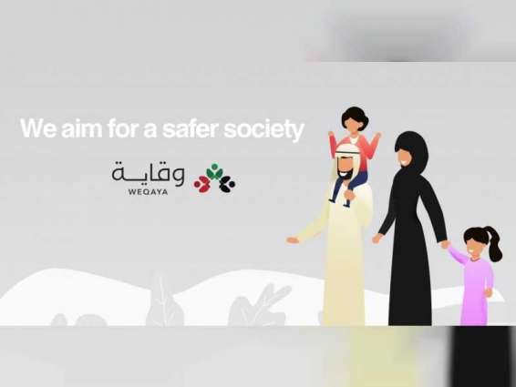 NCEMA launches 'Weqaya' to raise public health awareness in UAE on COVID-19
