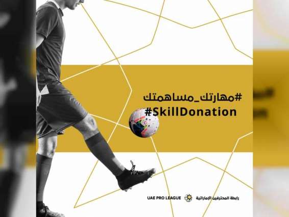 UAE Pro League launches 'Skill Donation' initiative to combat COVID-19