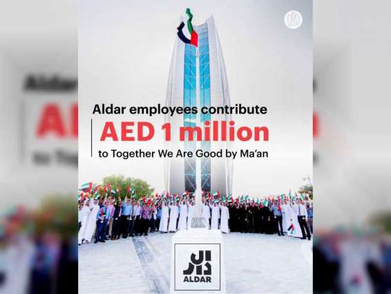 Aldar employees contribute AED1m to ‘Together We Are Good’ programme by Ma’an