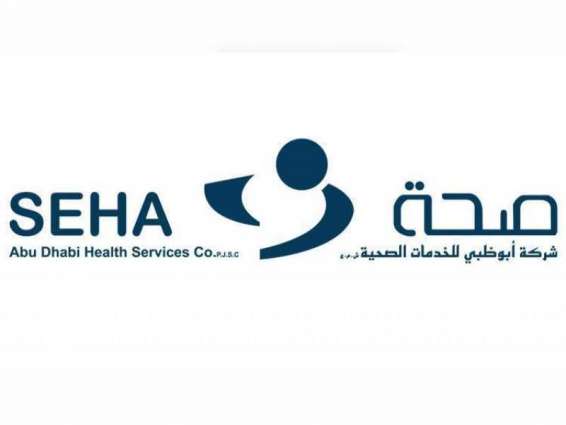 Abu Dhabi Health Services dedicates Al Ain Hospital to coronavirus patients