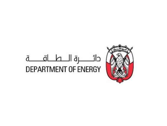 دائرة الطاقة - أبوظبي تراجع تعليمات التمديدات الكهربائية لتخفيف الأعباء المالية على المواطنين
