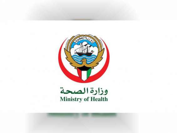 الكويت تسجل 25 إصابة جديدة بفيروس كورونا خلال 24 ساعة