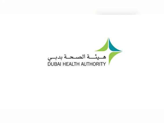 "صحة دبي" تمدد العمل بالبطاقات الصحية منتهية الصلاحية لمدة ثلاثة أشهر