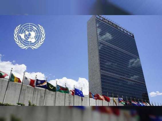 الجمعية العامة للأمم المتحدة تتبنى قرارا يدعو للتضامن العالمي لمكافحة "وباء كوفيد - 19"