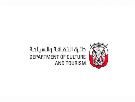 "الثقافة والسياحة" تمدد الحظر على إقامة الفعاليات وحفلات الأعراس في إمارة أبوظبي حتى إشعار آخر