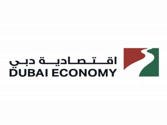 اقتصادية دبي : مخزون السلع لمنافذ البيع يلبي احتياجات المجتمع لمدة طويلة