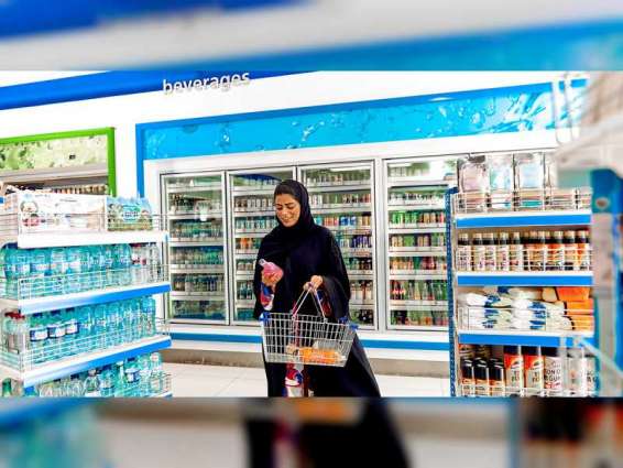 ADNOC Oasis convenience stores reduce prices of home essentials