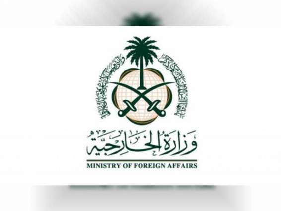 السعودية تعلن عن اطلاق خدمة لاعادة مواطنيها في الخارج الى البلاد