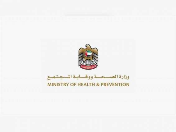 UAE announces recovery of 19 patients, 294 new cases of COVID-19 among various nationalities