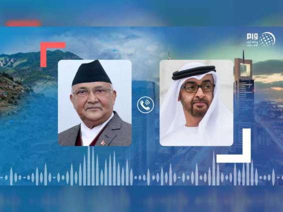 محمد بن زايد يتلقى اتصالًا هاتفيًا من رئيس وزراء النيبال