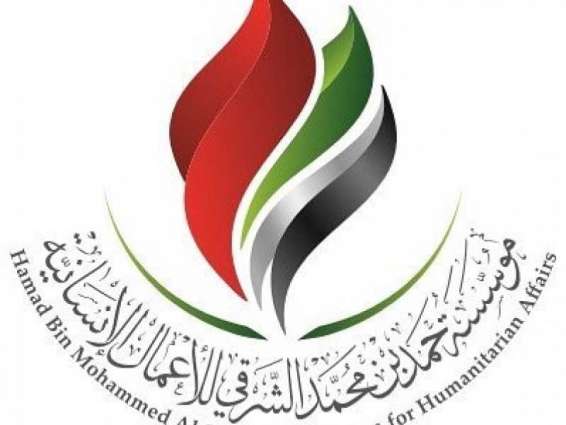 مؤسسة حمد الشرقي تتبرع بمليوني درهم لـ "صندوق الإمارات وطن الإنسانية"
