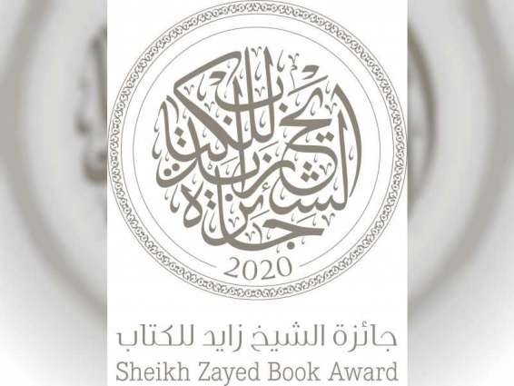Sheikh Zayed Book Award announces 2020 winners of one of world’s most lucrative literary prizes