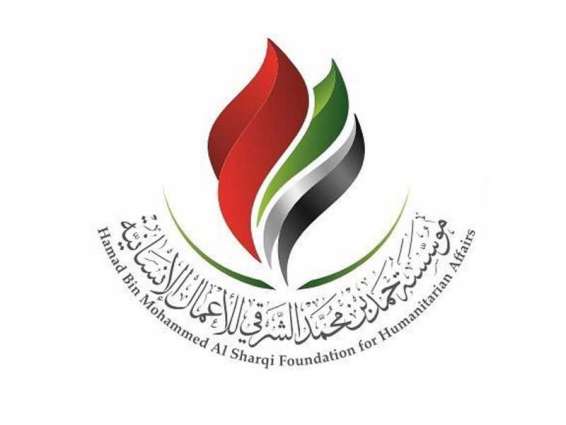 Fujairah Welfare Association donates AED2 million to Fund of UAE: Homeland of Humanity