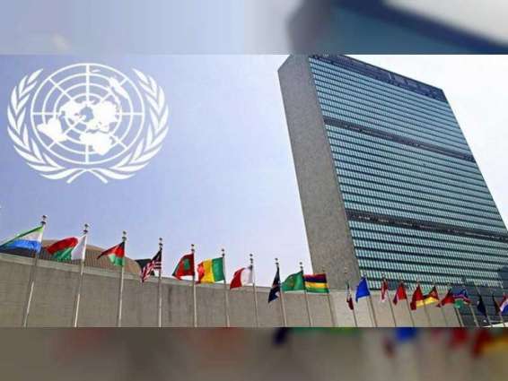مجلس الأمن الدولي يرحب بإعلان "التحالف" وقف إطلاق النار في اليمن 