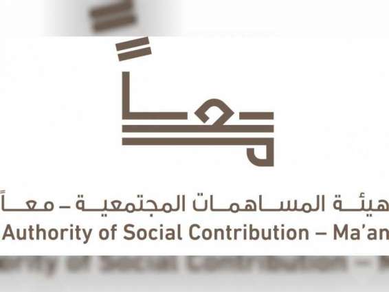 " أطمح " برنامج وطني يوفر التدريب المهني و فرص العمل لأصحاب الهمم في أبوظبي